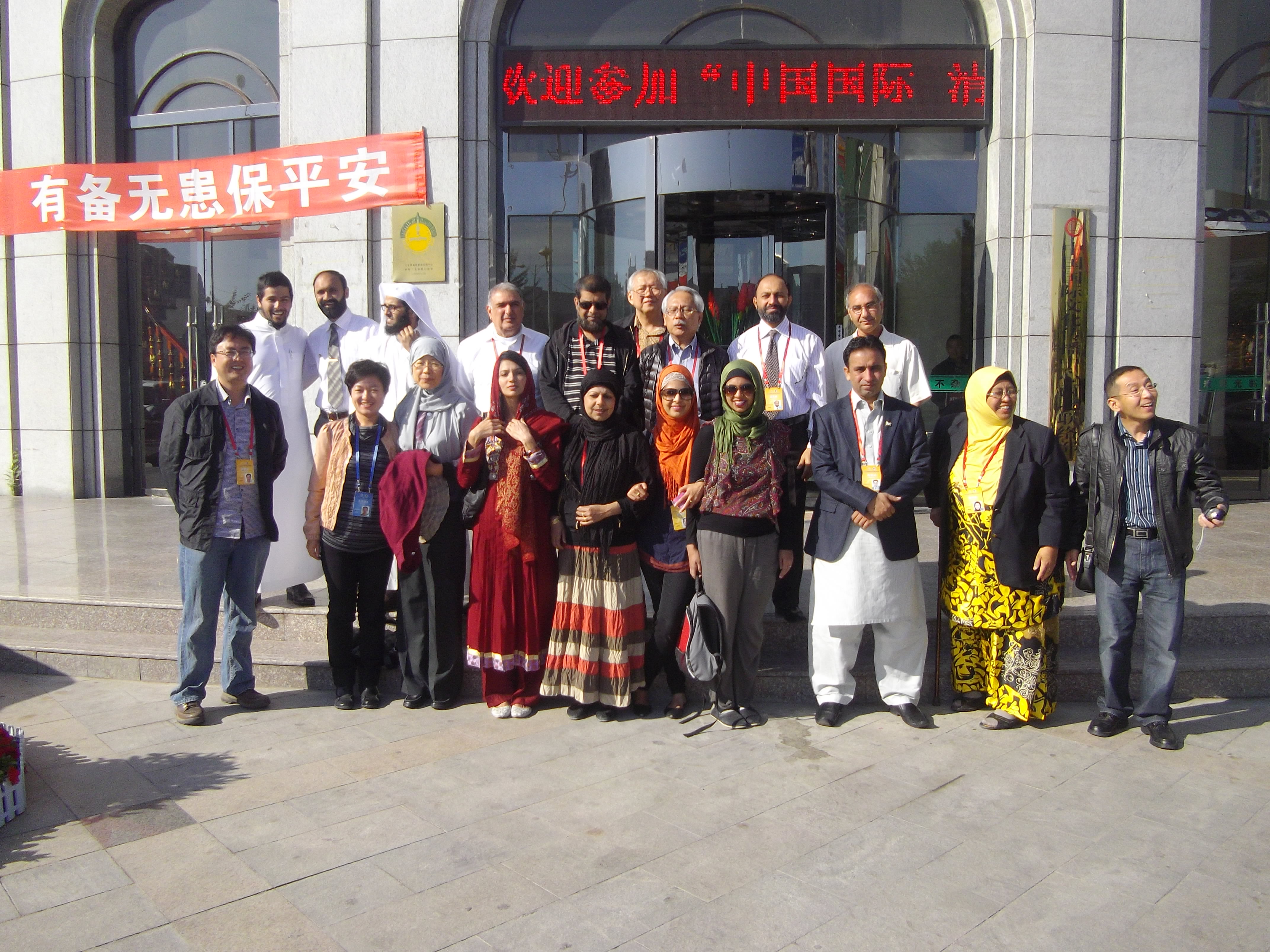 China Visit